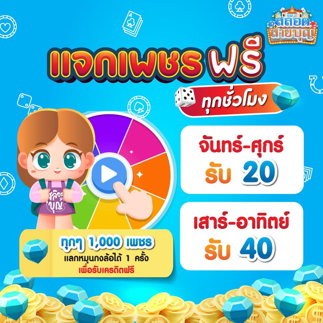 PGSLOT CC แหล่งรวมเกมสล็อตยอดนิยม เว็บตรงไม่ผ่านเอเย่นต์