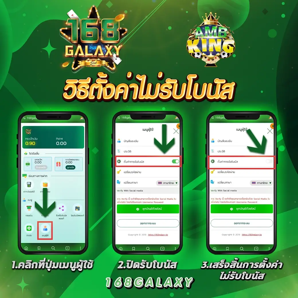 PG 168 คาสิโนเว็บตรง เดิมพันง่าย มีเกมสล็อตใหม่ล่าสุดในไทย