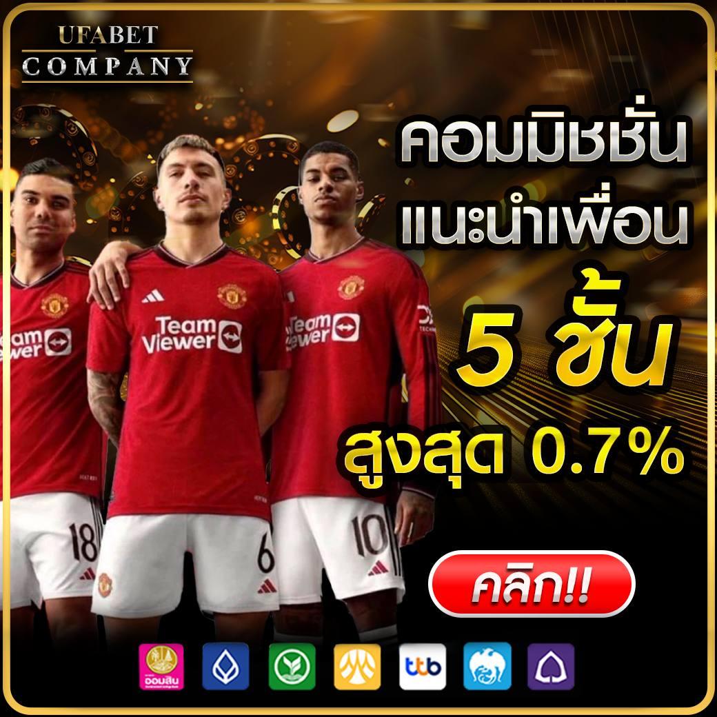 PG Slot1688 เกมใหม่ล่าสุด ที่สุดของความสนุกในการเดิมพัน