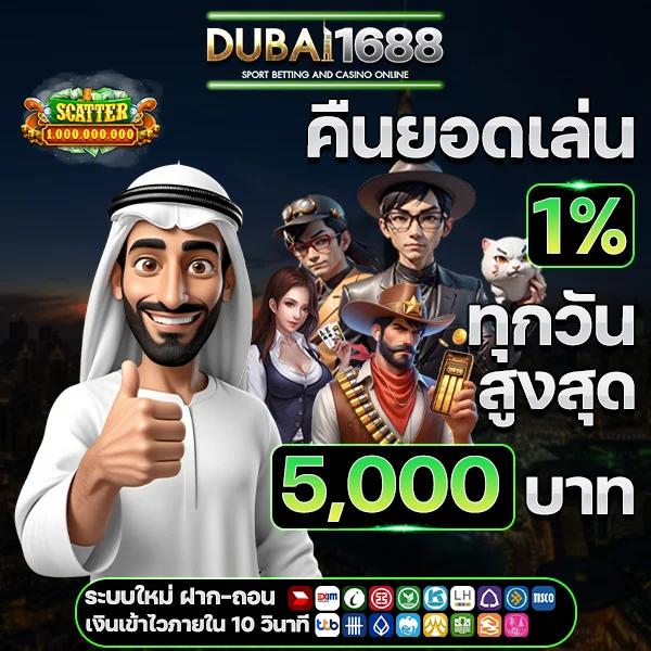 PG เครดิต ฟรี 50 กด รับ เอง รวมโปรสล็อตล่าสุด เล่นง่ายถอนได้จริง