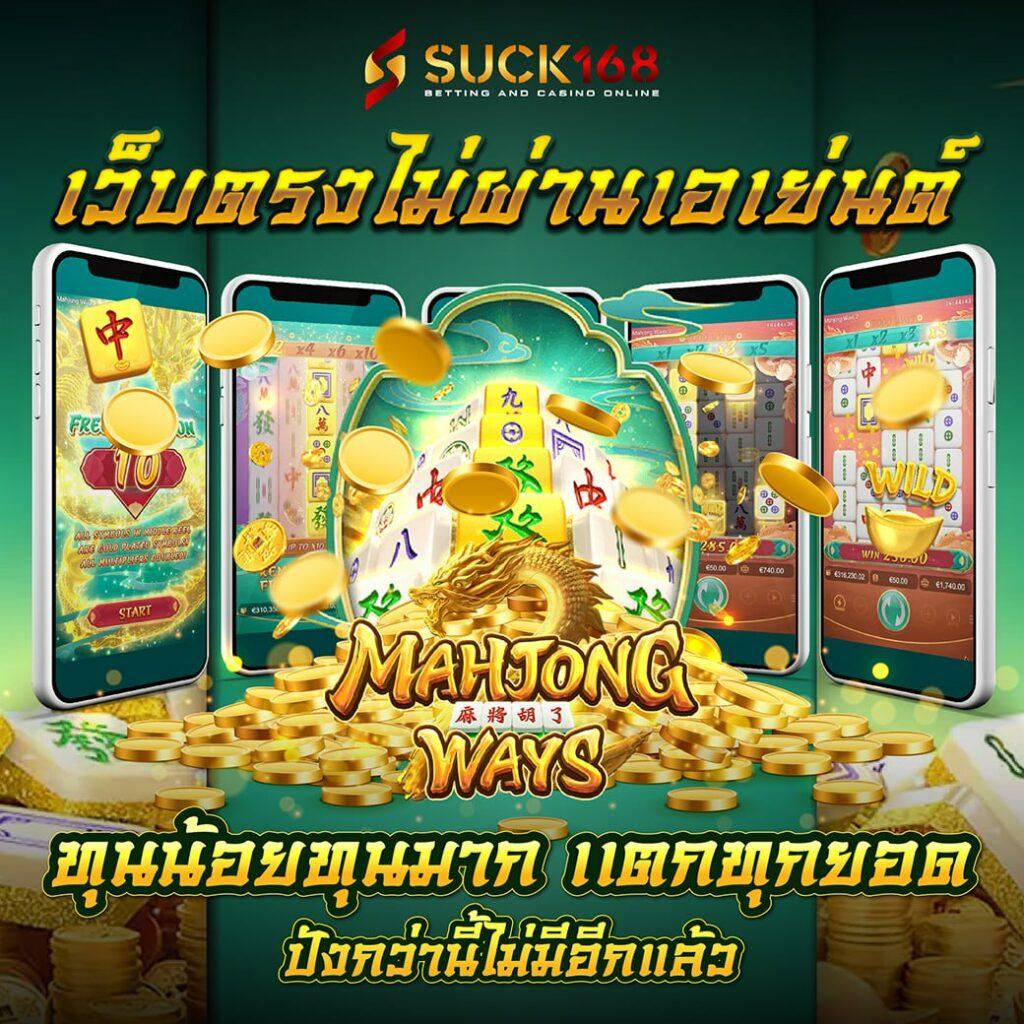 PG เครดิต ฟรี 50 ถอนได้ 300 สมัครง่าย ไม่มีขั้นต่ำ