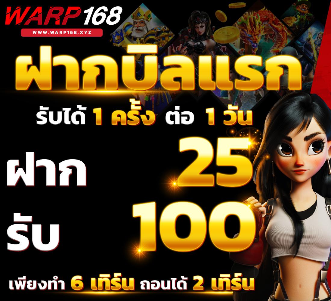 PG เครดิตฟรี 50 ยืนยันเบอร์ รับได้ทันที เล่นง่ายไม่อั้น