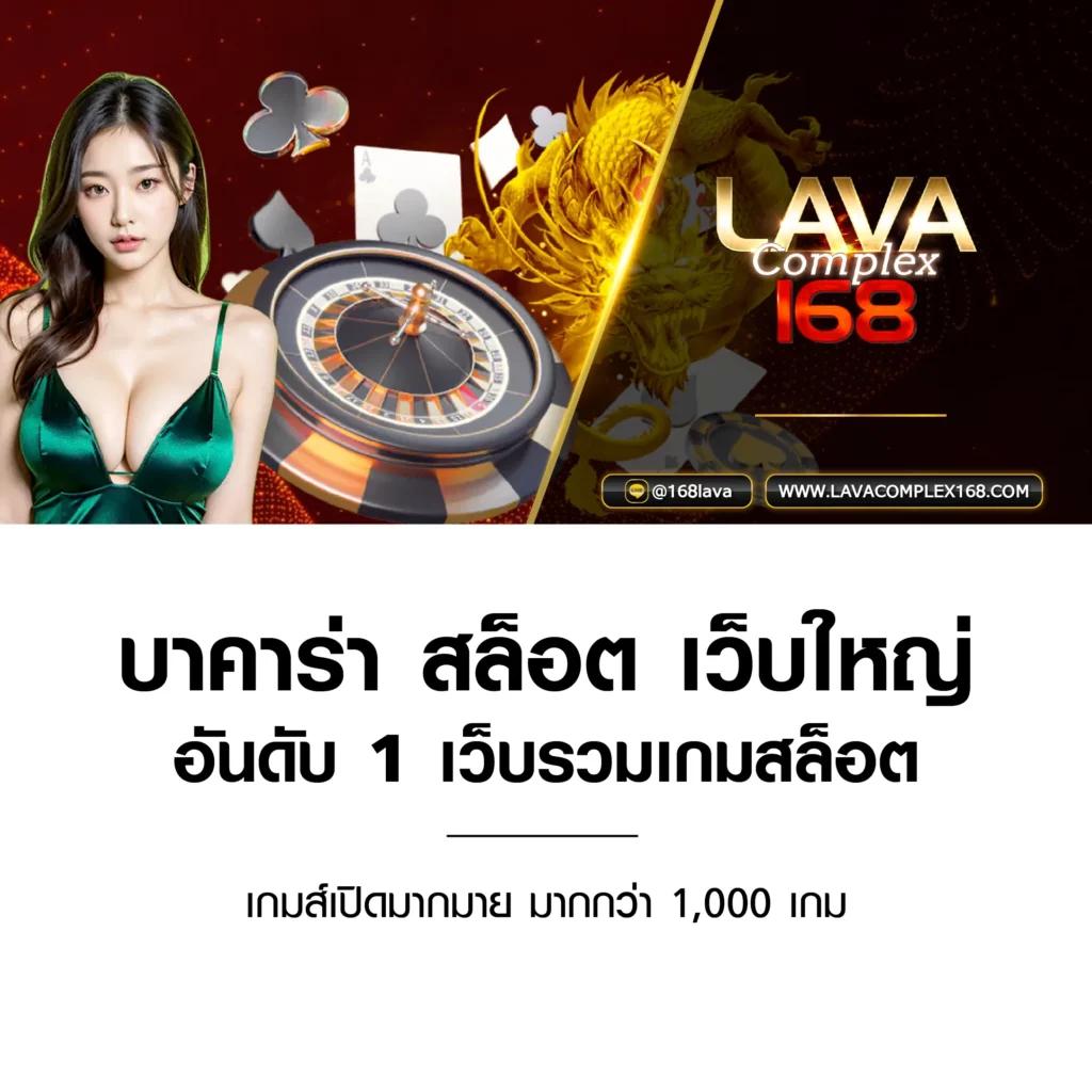 Pgrich คาสิโนแจกเครดิตฟรี รับทรัพย์เต็มเม็ดเต็มหน่วย 2024