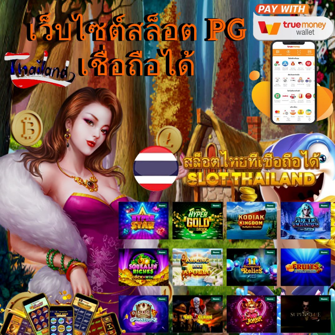 PigSpin Slot คาสิโนออนไลน์ นำโชคแห่งความสนุกมั่นคง 2024