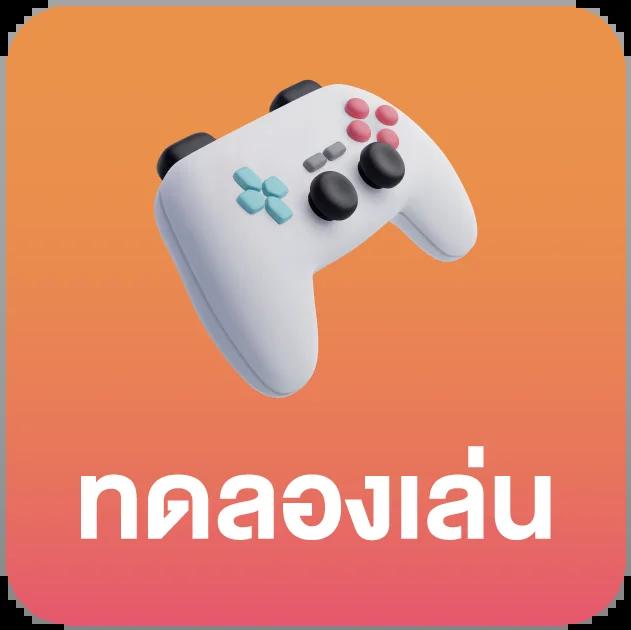 Power1สล็อต คาสิโน เว็บตรง โปรโมชั่นจัดเต็ม เครดิตฟรี ลุ้นรับรางวัล ไว้ใจได้