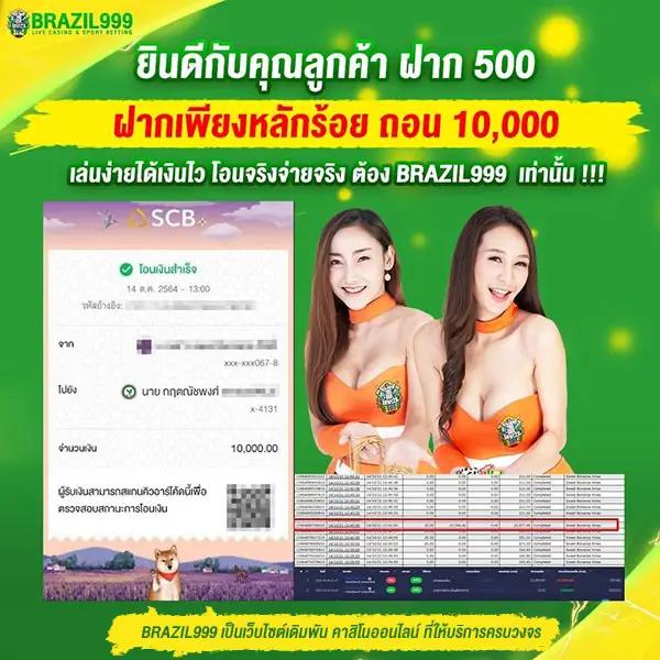 SLL สล็อต เว็บตรง มั่นคง ปลอดภัย เดิมพันง่าย ได้เงินจริง