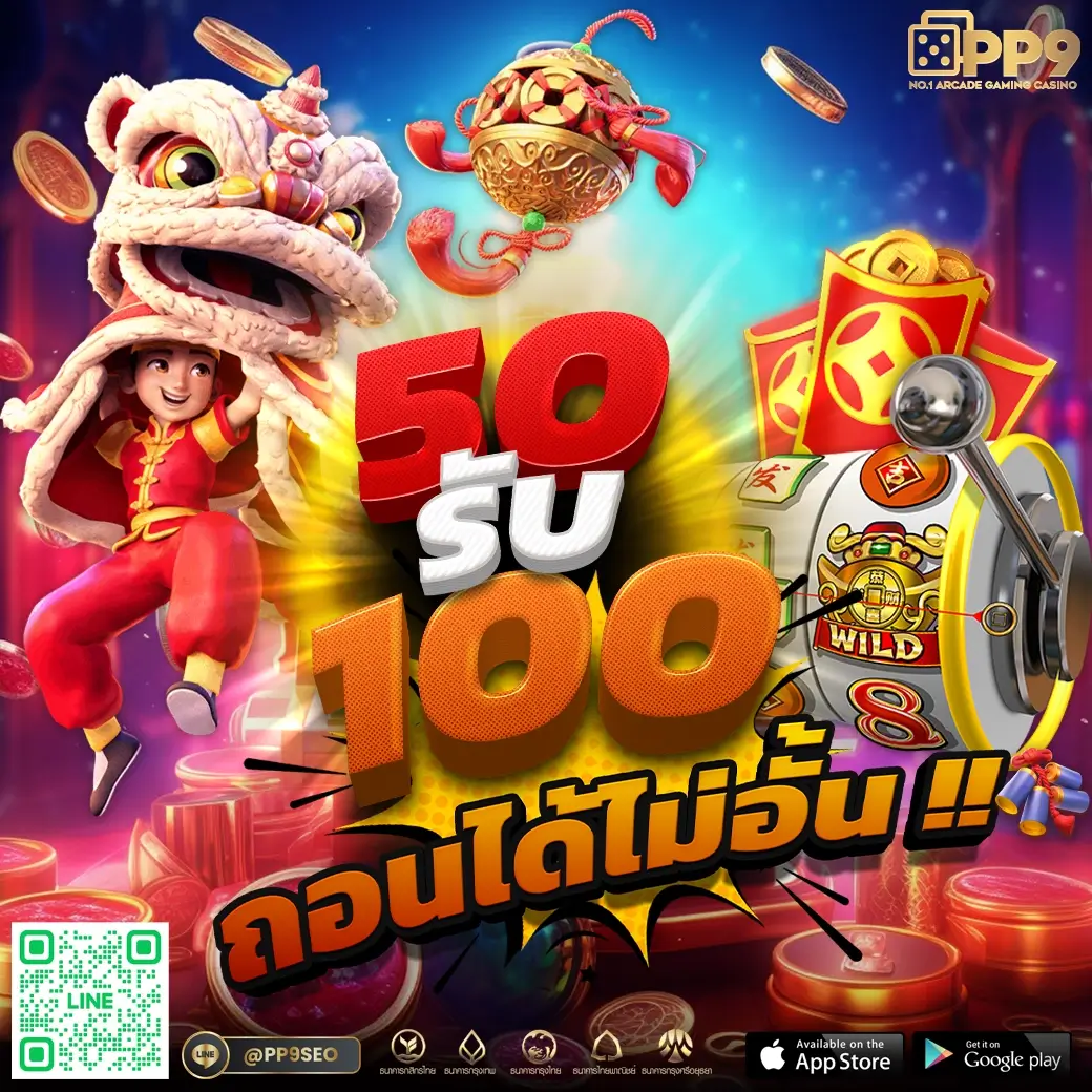 Saiboon Slot คาสิโนออนไลน์อันดับ1 พร้อมโปรโมชั่นสุดฮิตแห่งปี