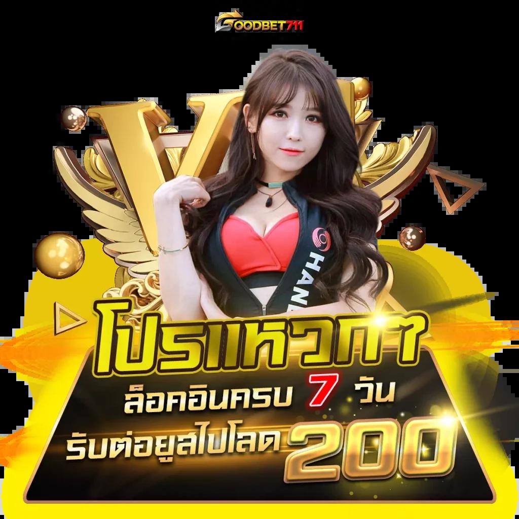 Slot789 คาสิโนออนไลน์ครบวงจร สมัครง่าย จ่ายจริง ระบบอัตโนมัติทันสมัย