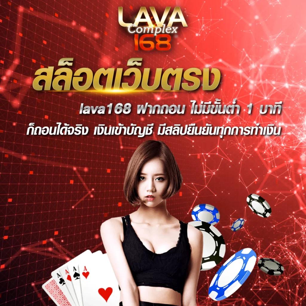 Slot911th คาสิโนออนไลน์ชั้นนำ สมัครวันนี้ รับโปรแรงสุดปัง