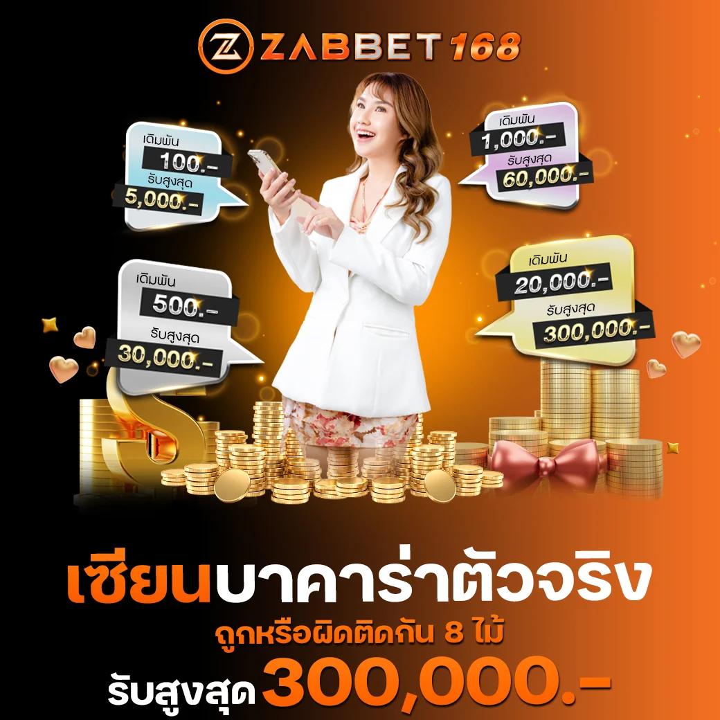 SlotFin คาสิโนออนไลน์เปิดใหม่ โบนัสแรงที่สุดในไทย 2024