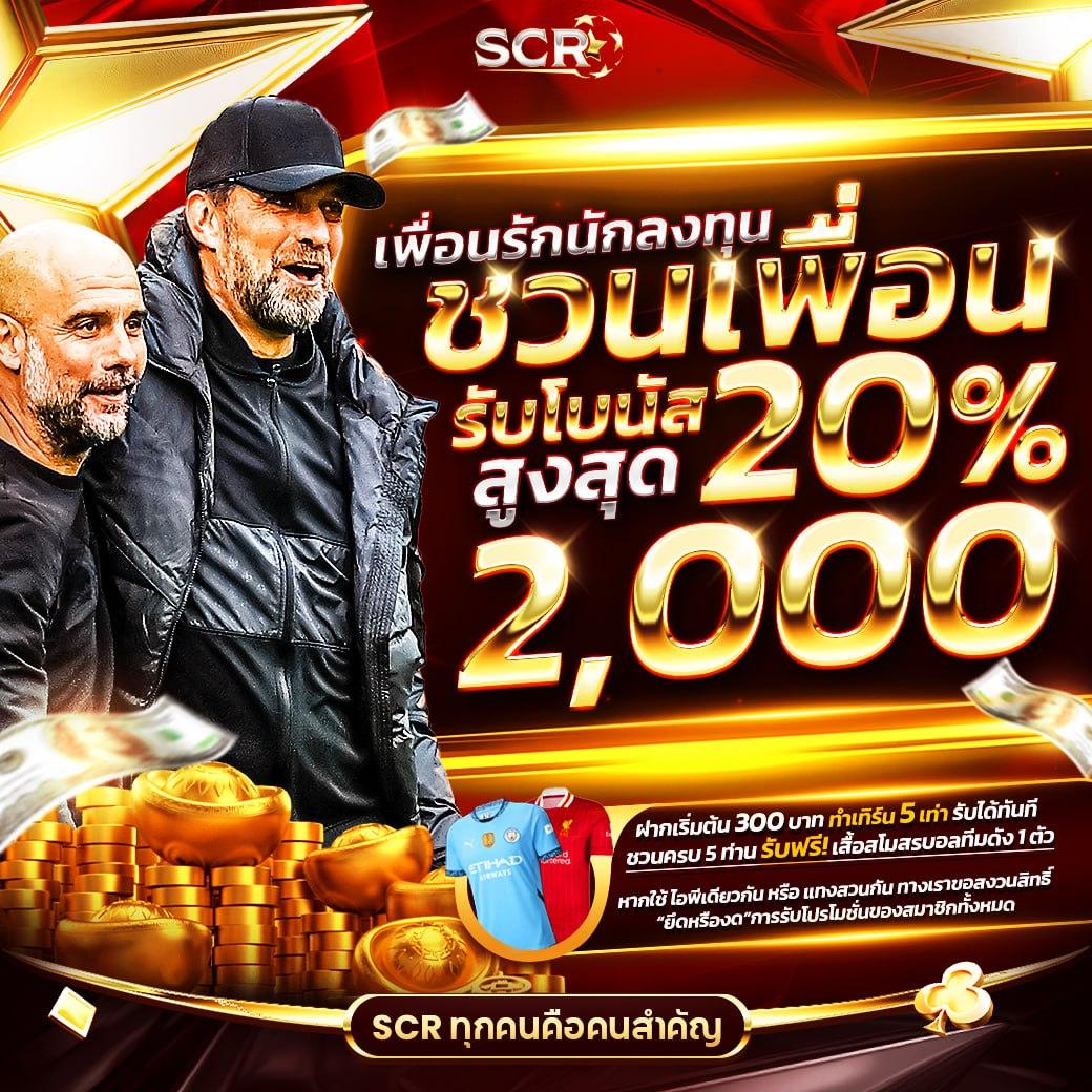 Slot 888 คาสิโนออนไลน์ยอดนิยม เล่นง่าย จ่ายจริง มีโบนัสสุดคุ้ม