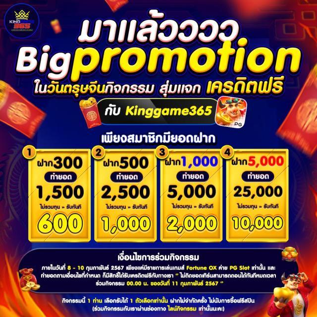 Slot Free ทางเข้าใหม่ล่าสุด โบนัสเต็มใจให้ลองเล่นฟรีทุกวัน