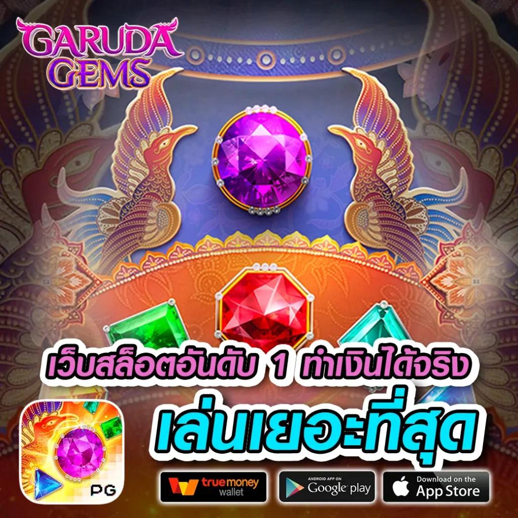 Slot Super พนันออนไลน์ใหม่ล่าสุด พร้อมโปรโมชั่นสุดคุ้มที่สุดในไทย