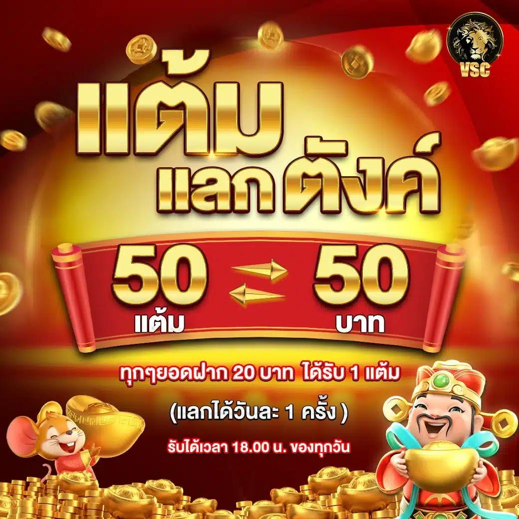 Slot Wallet รวมโปรโมชั่นสุดคุ้ม ทุกค่าย รองรับระบบออโต้