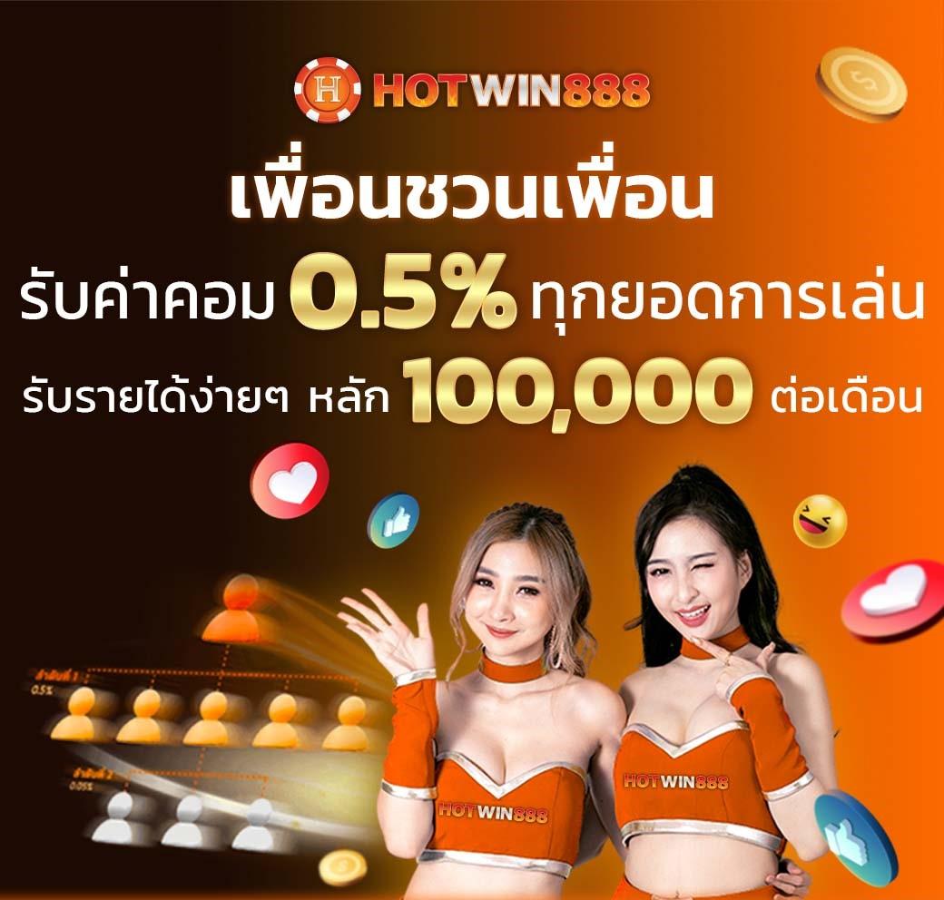Spin คาสิโนออนไลน์ มอบประสบการณ์การเดิมพันที่ดีเยี่ยมในไทย