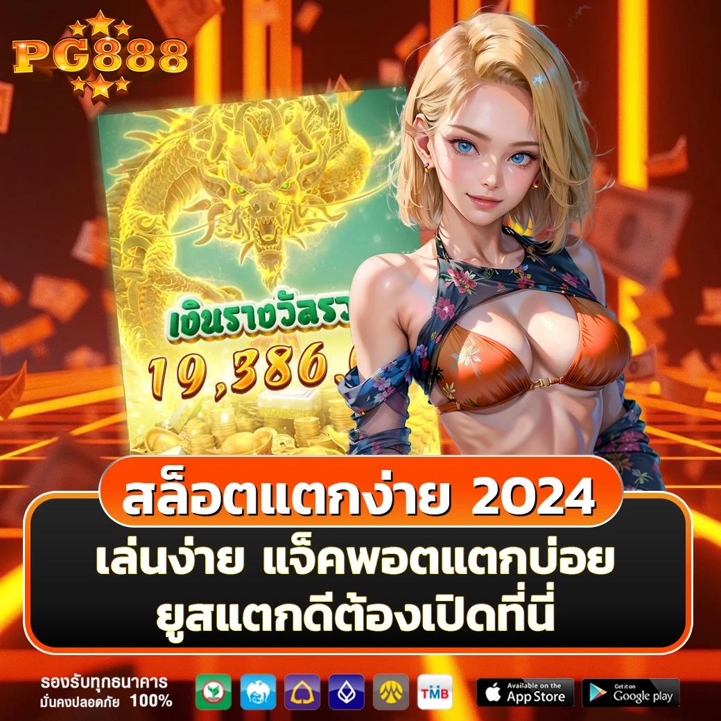 Spinix888r คาสิโนออนไลน์ทันสมัย รวมเกมฮิต 2024