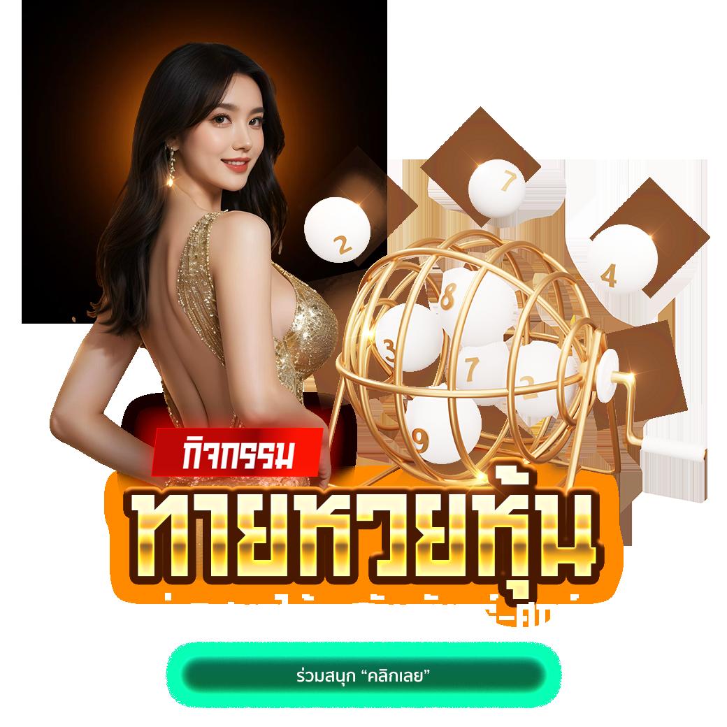 Sungame1688 เว็บคาสิโนออนไลน์ ครบเครื่อง เรื่องเดิมพันออนไลน์2024