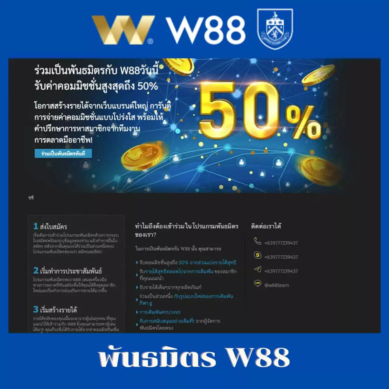 Super 1688 แพลตฟอร์มคาสิโนออนไลน์สุดฮิตและทันสมัยในประเทศไทย