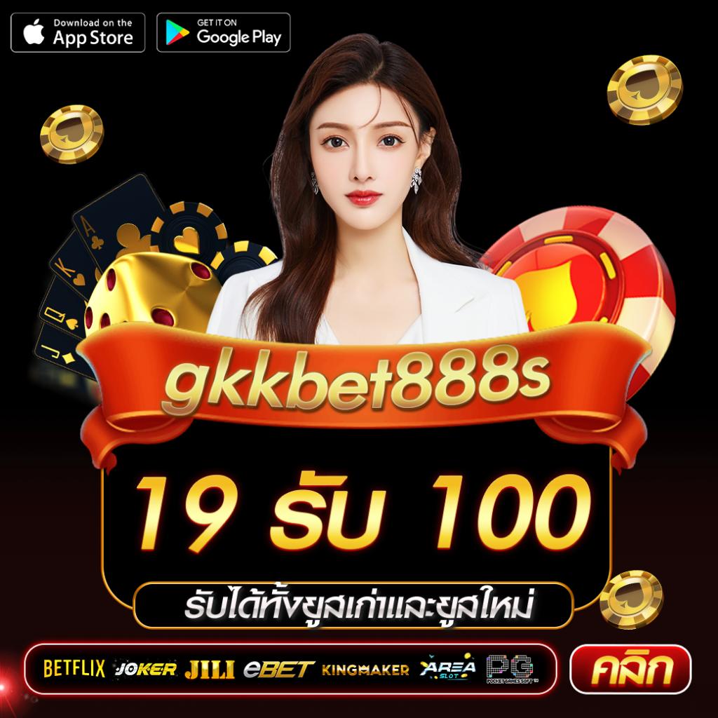 Super PG 1668 เว็บคาสิโนออนไลน์ยอดนิยม ระบบทันสมัย เล่นง่าย จ่ายจริง