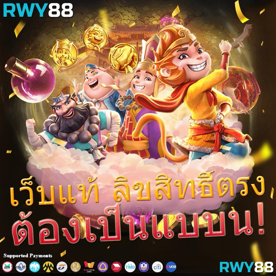 TheOneBet คาสิโนออนไลน์ครบวงจร รวมเกมใหม่ล่าสุด 2024