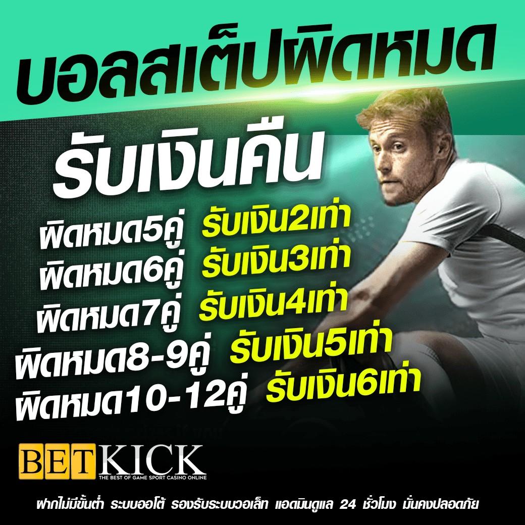 Tiger 711 คาสิโนออนไลน์อันดับหนึ่งพร้อมโปรโมชั่นสุดฮิตในไทย