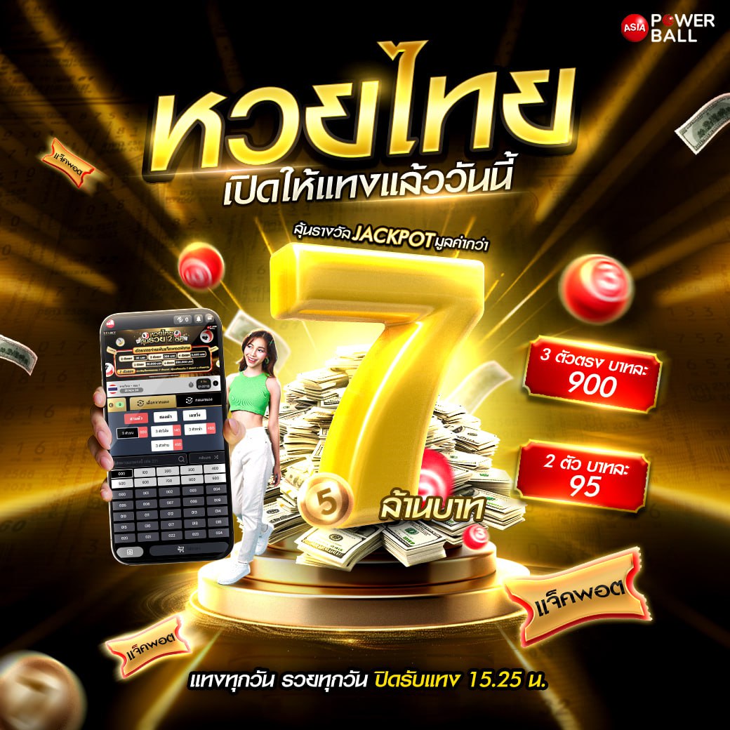 Tiger เว็บพนัน คาสิโนสด สล็อต สมัครง่าย ปลอดภัย ฝากถอนรวดเร็ว
