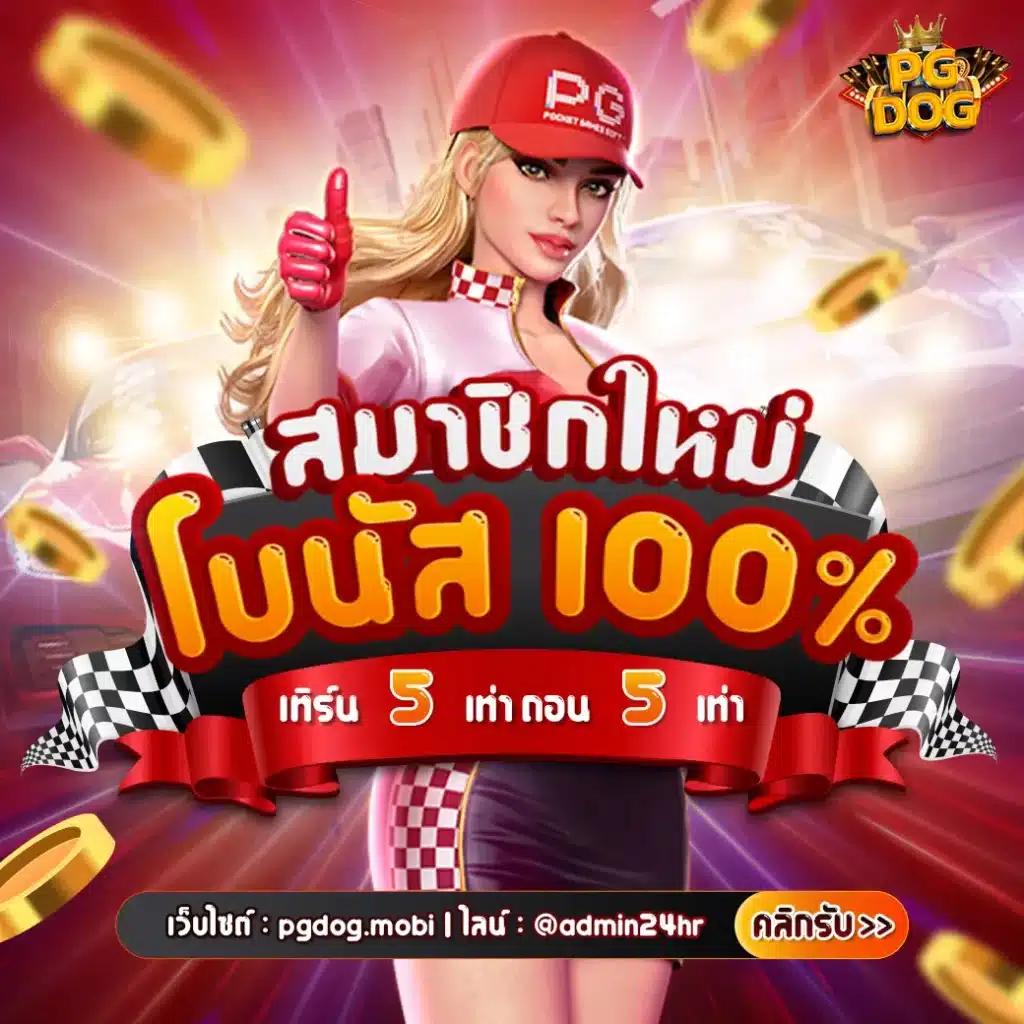 UFABET168 ทางเข้า เว็บหลัก เดิมพันง่าย ทำเงินเร็วที่สุด