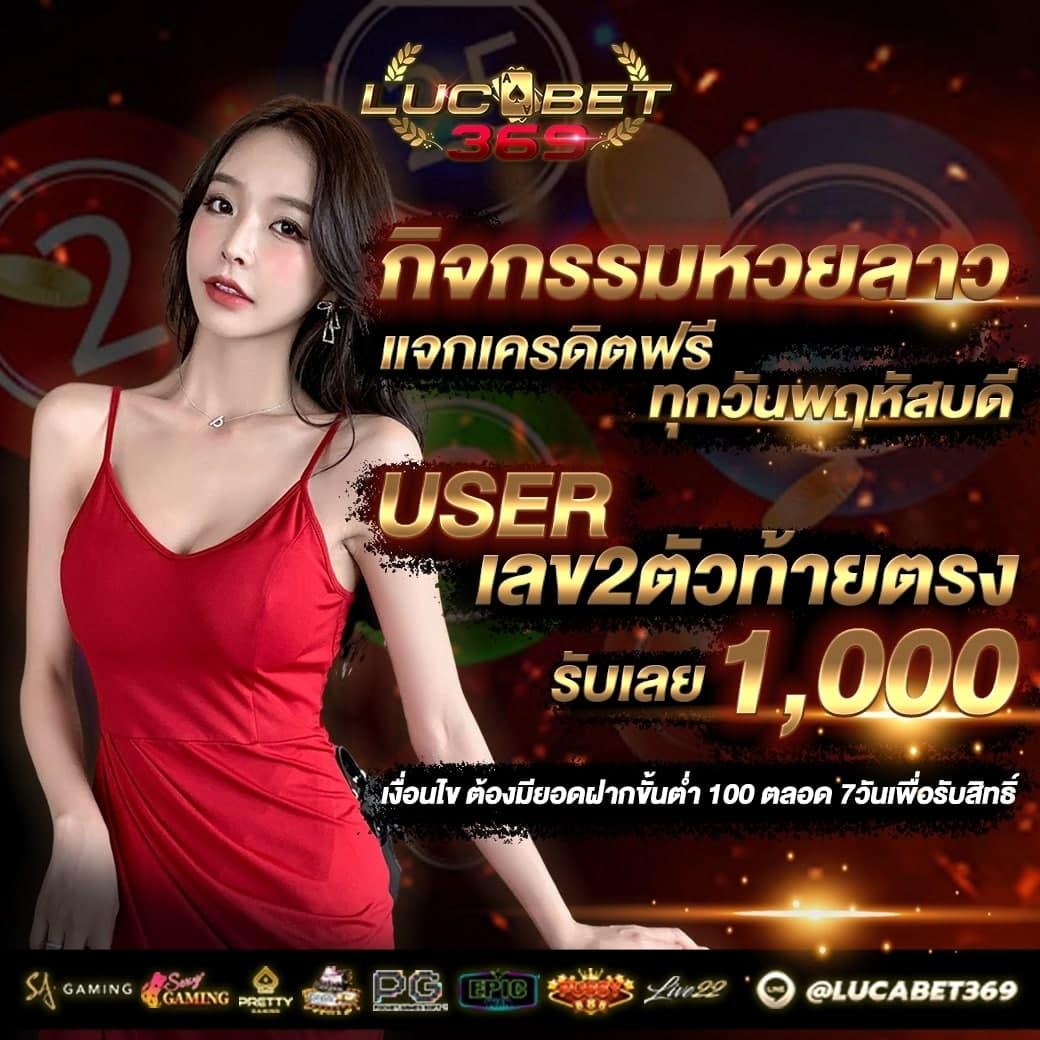 UFABET 100 เว็บตรงพนันครบวงจร พร้อมโปรโมชั่นสุดฮิต 2024