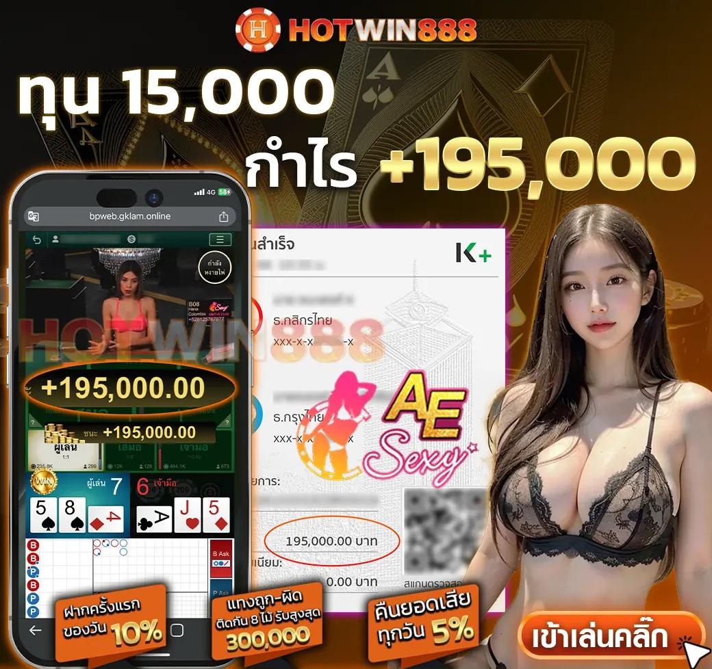 UFABET เว็บตรง สมัครง่าย โบนัสแตกทุกวัน เว็บให้บริการดีที่สุดในประเทศไทย