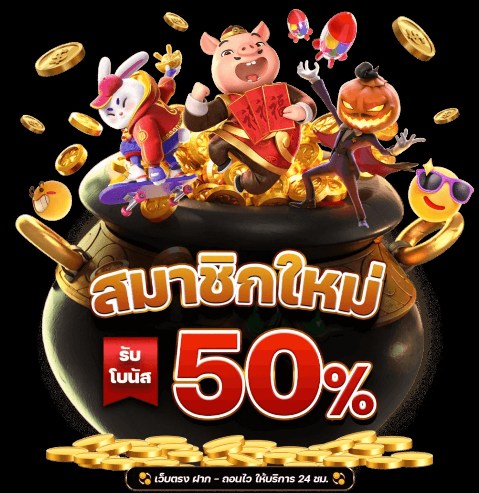 Ufad7 คาสิโนสด สล็อตออนไลน์ ฝากถอนเร็วที่สุดในไทย