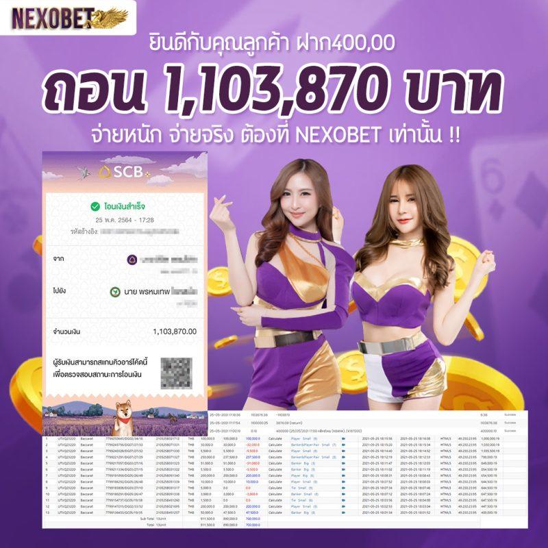 Ultrabet88 ศูนย์รวมความสนุก พร้อมโปรโมชั่นสุดคุ้มในโลกคาสิโนออนไลน์