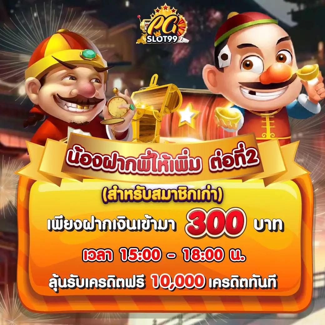 W69 Slot เข้าสู่ระบบ ค่ายเกมทำเงิน จ่ายจริง รวดเร็วที่สุด