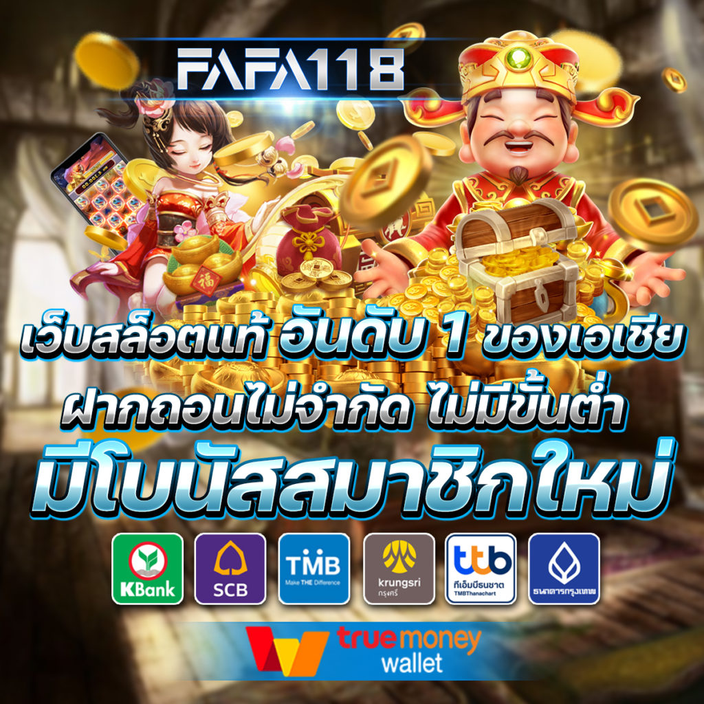 W69 TH คาสิโนออนไลน์อันดับหนึ่ง ส่งตรงความสนุกเต็มรูปแบบในไทย