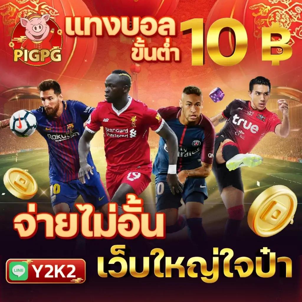 Wallet สล็อต ฝาก 9 บาท รับ 100 โปรโมชั่นใหม่ล่าสุดในปี 2024