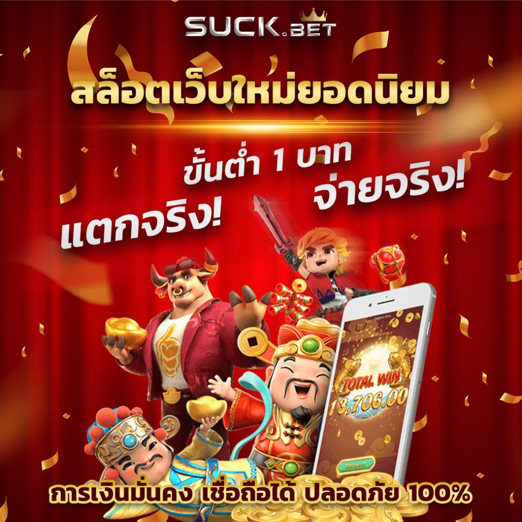 Wallet สล็อต ฝาก 9 รับ 100 ล่าสุด 2022 รวมโปรฮิตเกมสุดมันส์