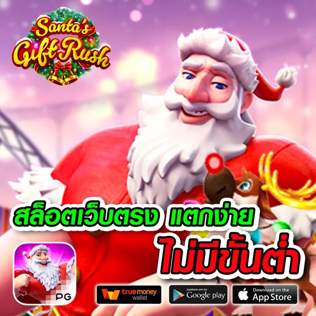Waspbet Slot คาสิโนชั้นนำ เล่นง่าย จ่ายจริง ปลอดภัย 2024