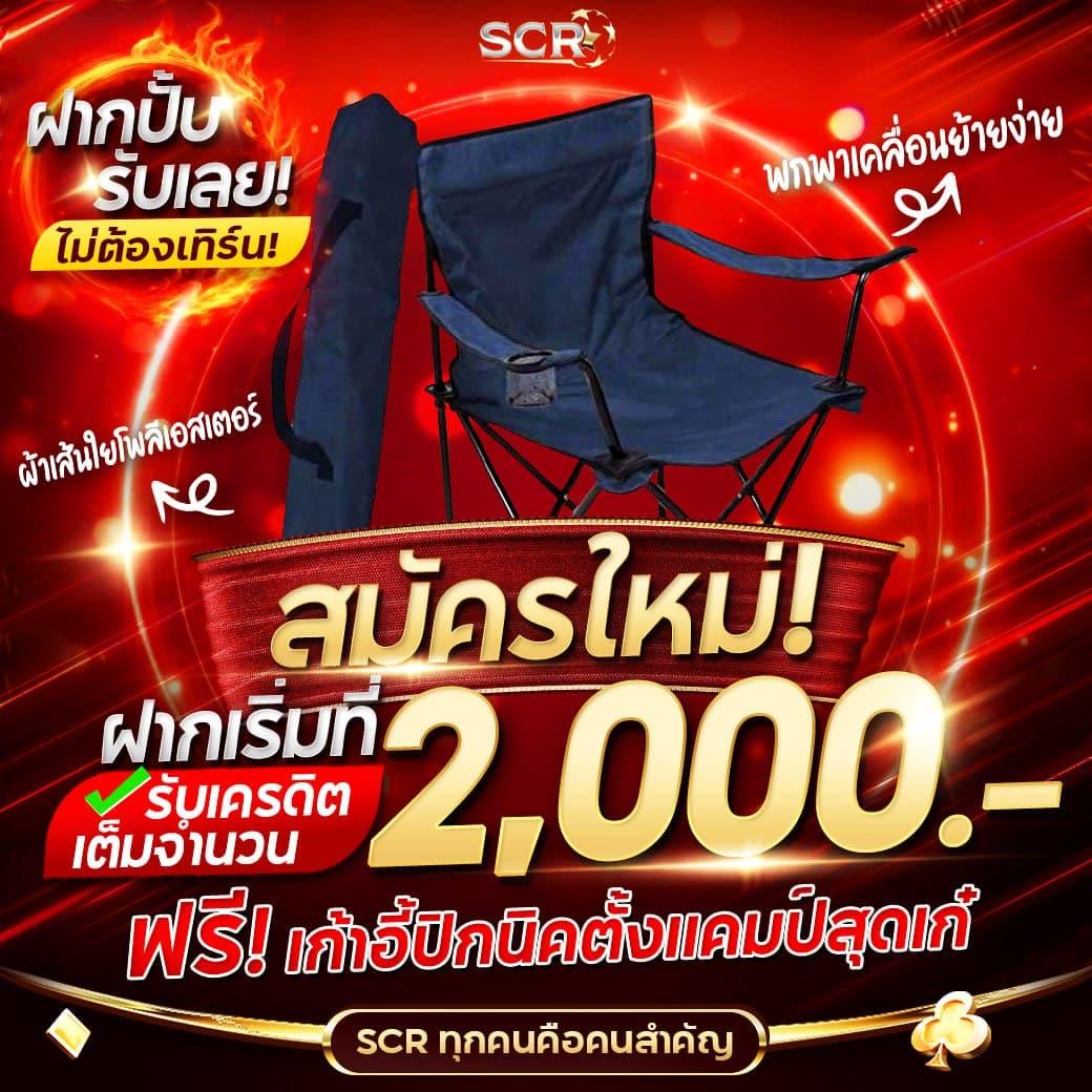 Waspbet คาสิโนใหม่ล่าสุด ฝากถอนรวดเร็ว พร้อมโปรโมชั่นสุดคุ้ม