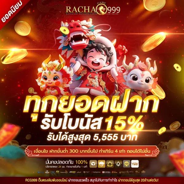 Waspbet เครดิตฟรี คาสิโนออนไลน์เรียลไทม์ ระบบมาตรฐานสูงสุดในไทย