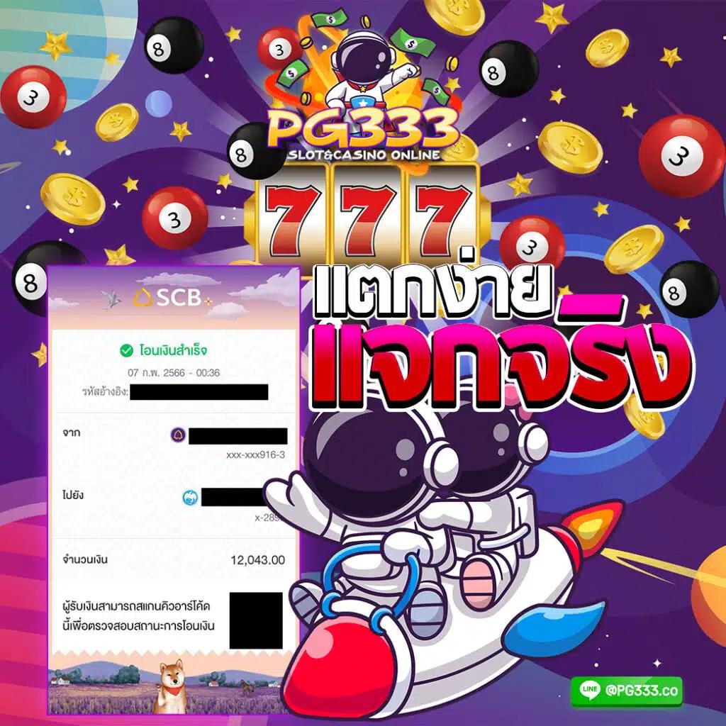 Zeed168 Wallet เกมคาสิโนครบวงจร เดิมพันง่าย รับโบนัสสุดคุ้ม