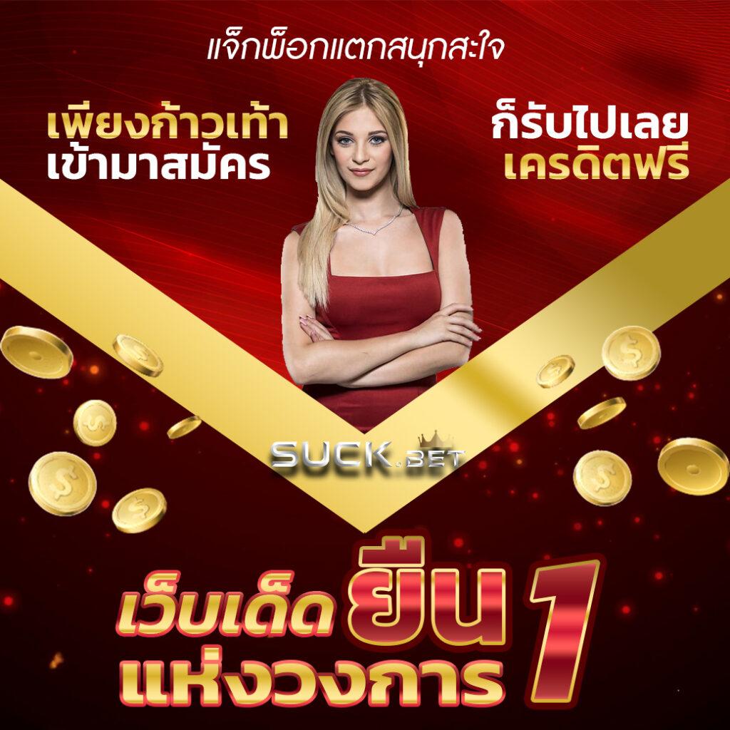 Zeed Wallet คาสิโนออนไลน์เต็มรูปแบบ ระบบทันสมัย ฝาก-ถอนอัตโนมัติเร็ว