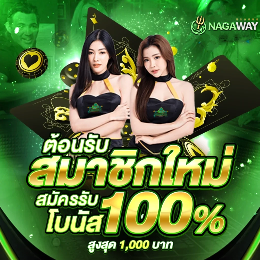 a Auto Slot เว็บเกมสล็อตยอดนิยม ระบบทันสมัยจ่ายจริง