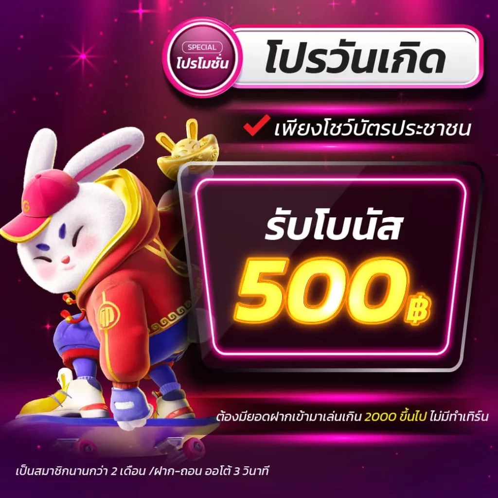  aho688 เว็บตรงสุดมันส์ โบนัสแตกง่าย สมัครวันนี้ลุ้นรางวัลสุดคุ้ม