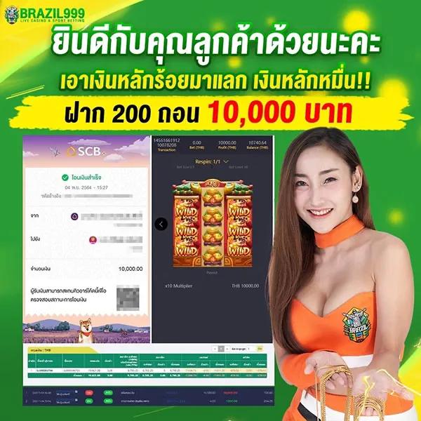 ak69สล็อต คาสิโนออนไลน์อันดับหนึ่ง พร้อมโปรโมชั่นสุดปังในปี 2024