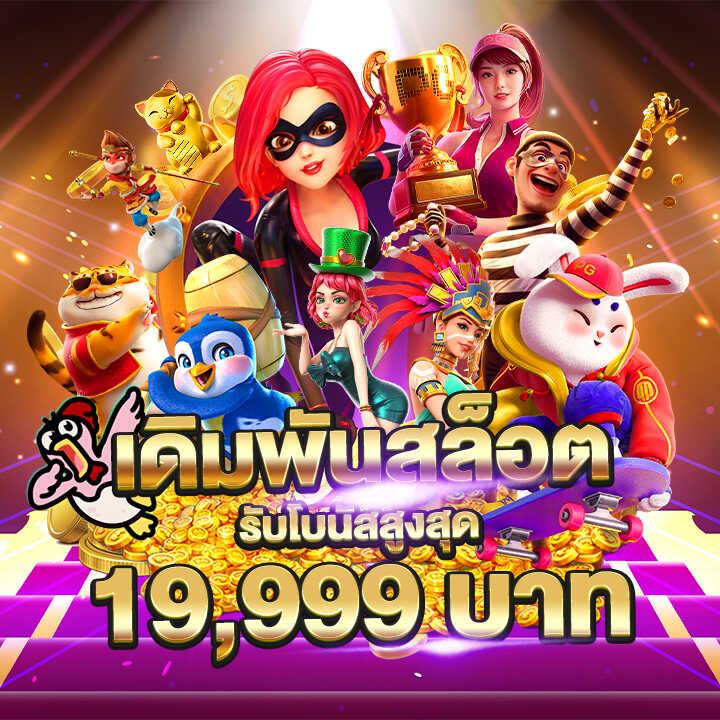 aktopbet คาสิโนออนไลน์ มาตรฐานสูงสุด เว็บตรง ไม่ผ่านเอเย่นต์