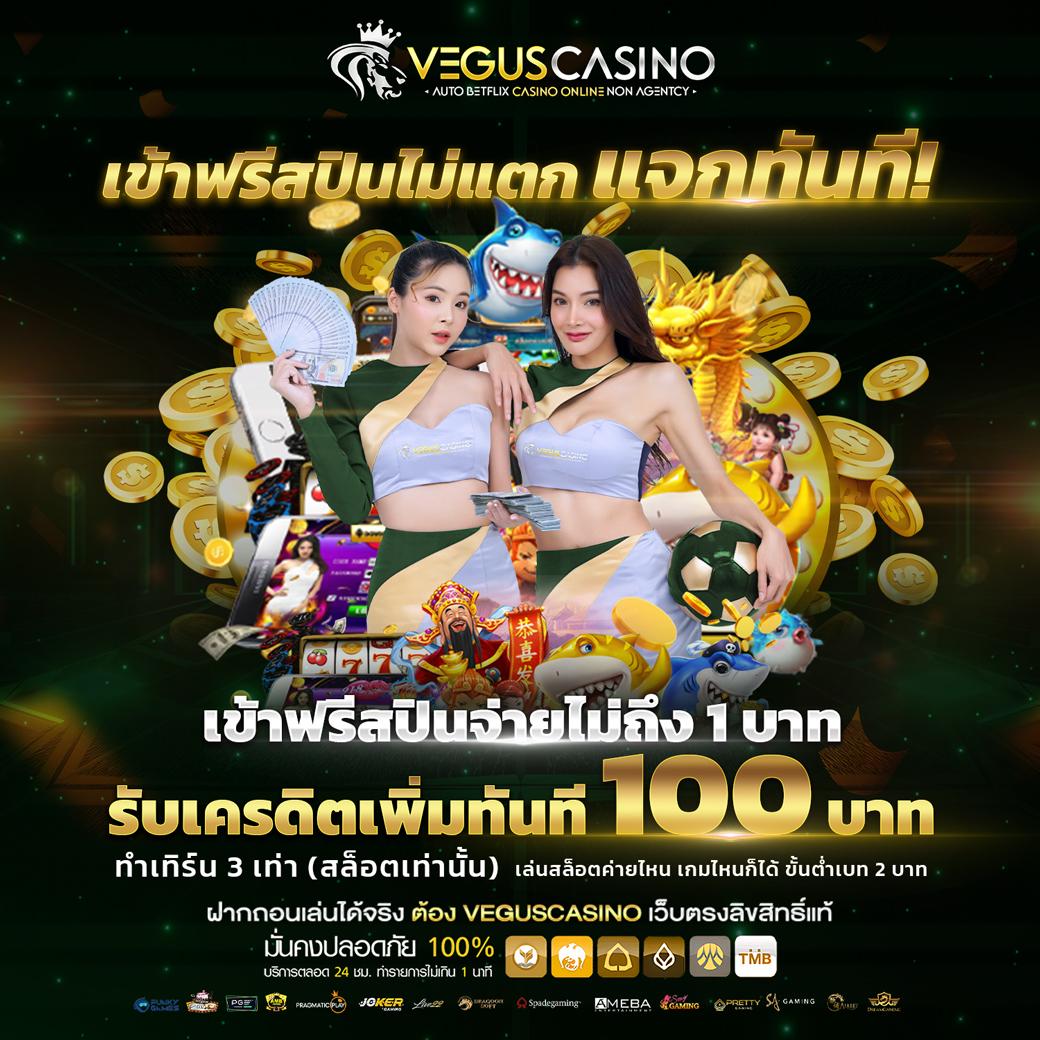 amb123vip เว็บคาสิโนออนไลน์ครบวงจร ระบบทันสมัย มั่นคงที่สุด