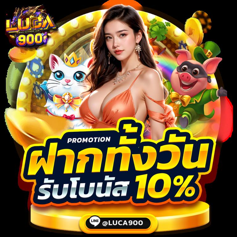 amb888vip เกมคาสิโนออนไลน์สุดฮิต พร้อมโปรโมชั่นโดนใจ เว็บอันดับ 1