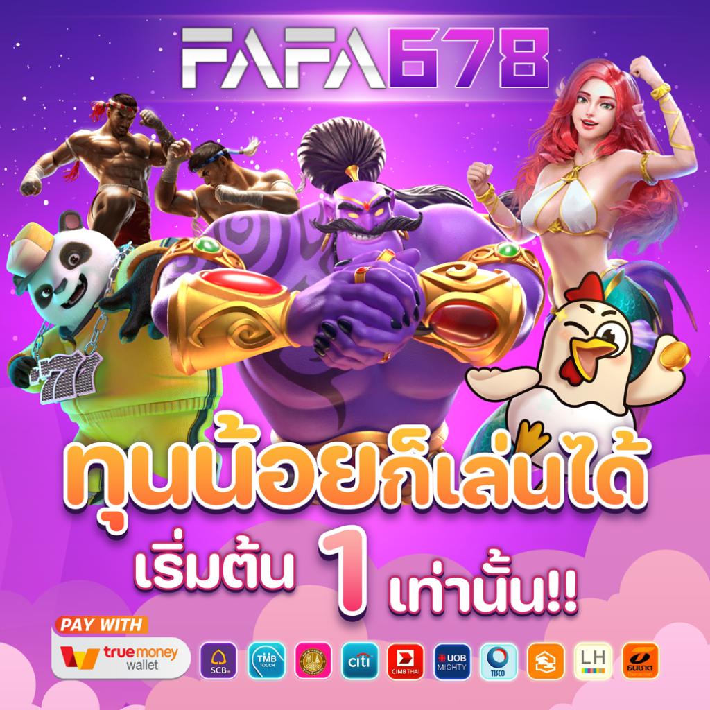 asia888 คาสิโนออนไลน์ครบวงจร เพื่อความบันเทิงไม่มีสะดุด