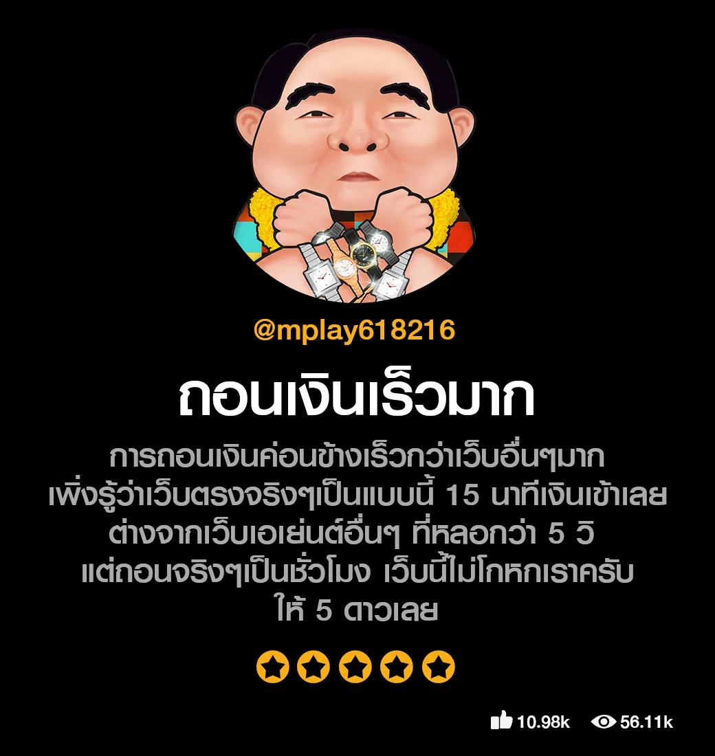 askmebet เว็บคาสิโนออนไลน์อันดับหนึ่ง โบนัสฟรีทุกวัน