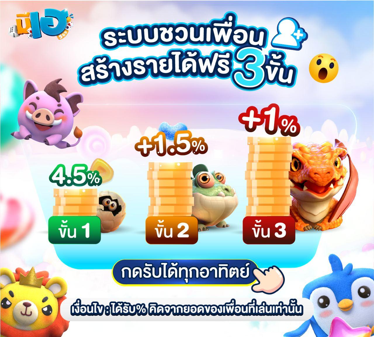 b game888 คาสิโนออนไลน์อัปเดตใหม่ล่าสุด โปรโมชั่นจัดเต็มทุกวัน