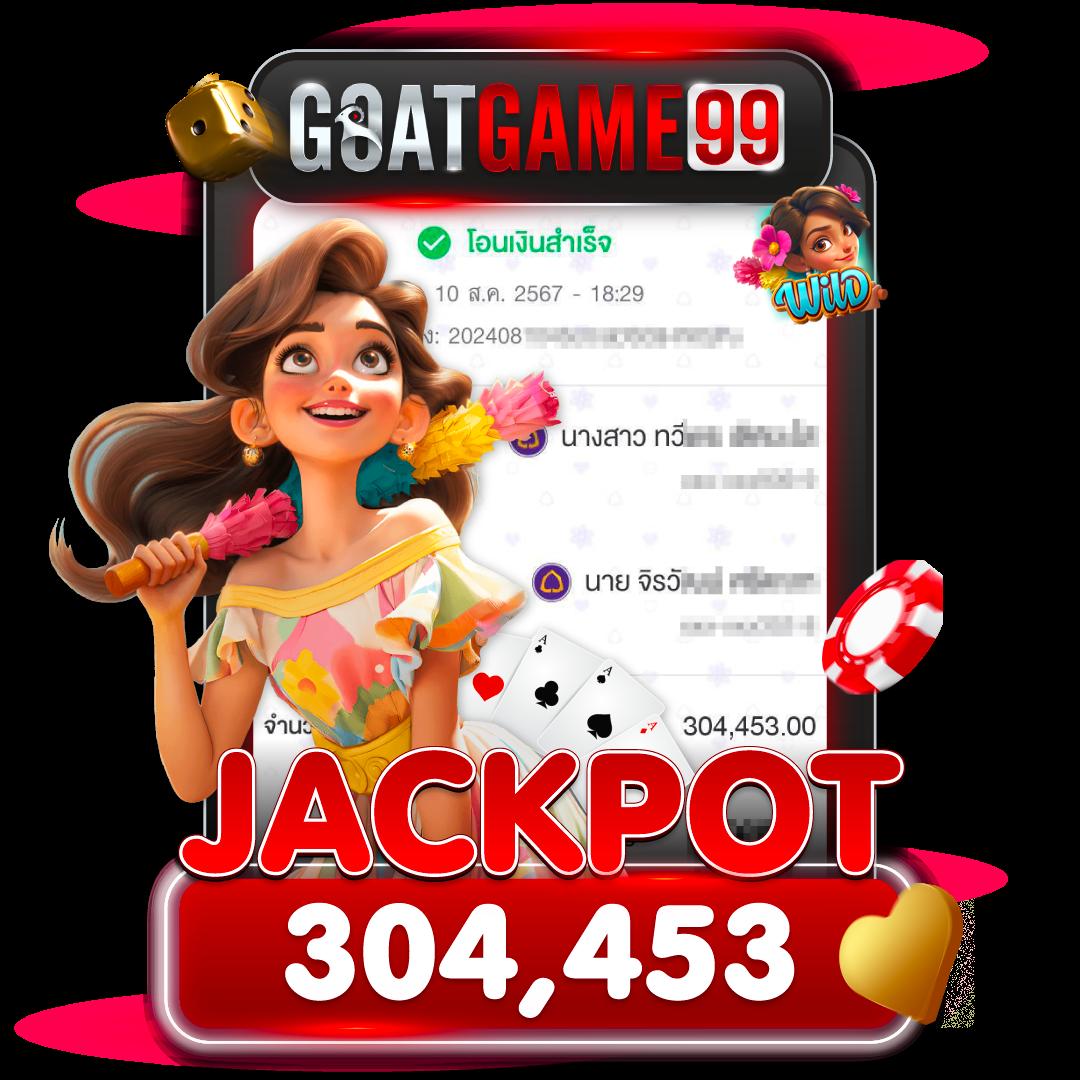 banpolball 888 คาสิโนออนไลน์อันดับหนึ่งแห่งไทย มั่นใจบริการชั้นนำ